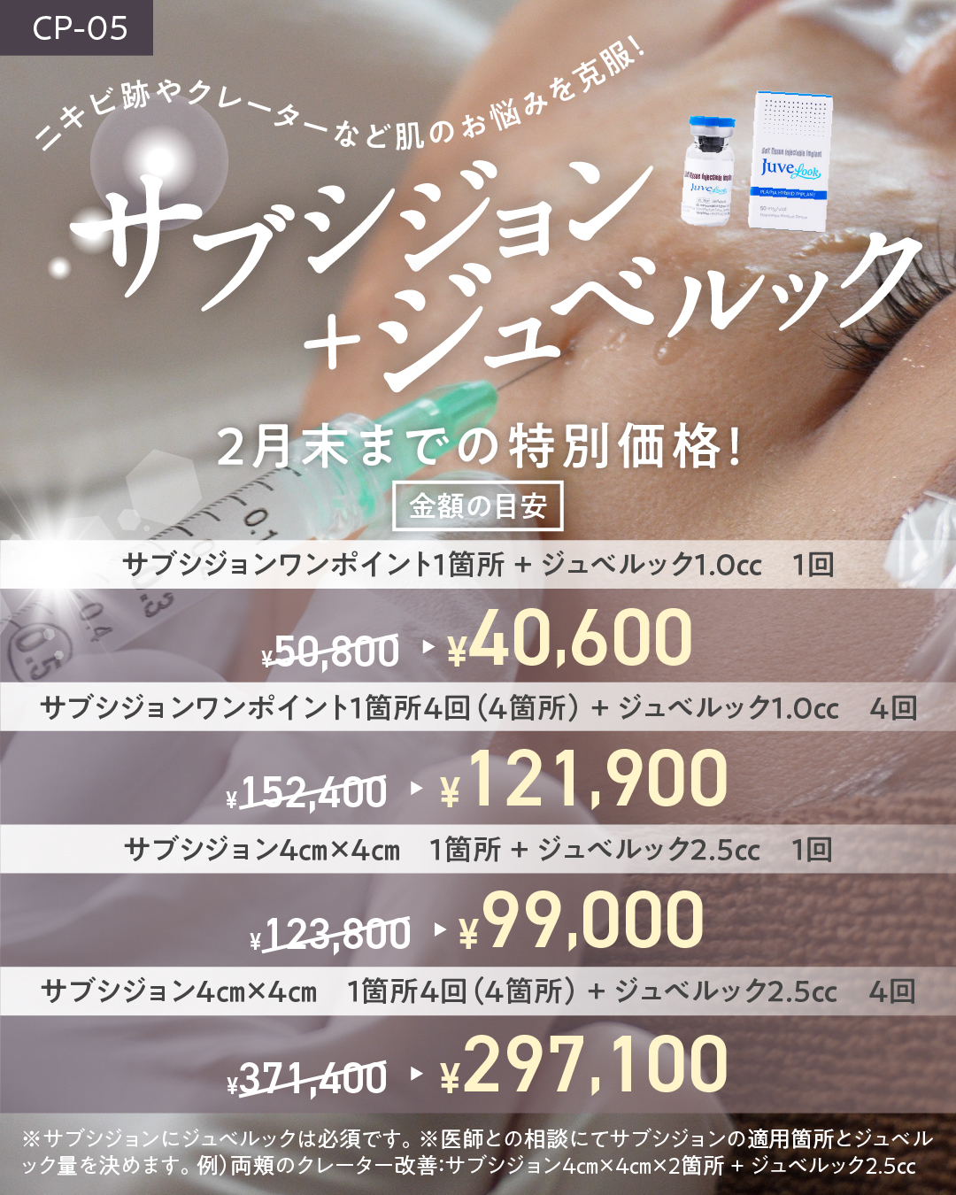 キャンペーン 13