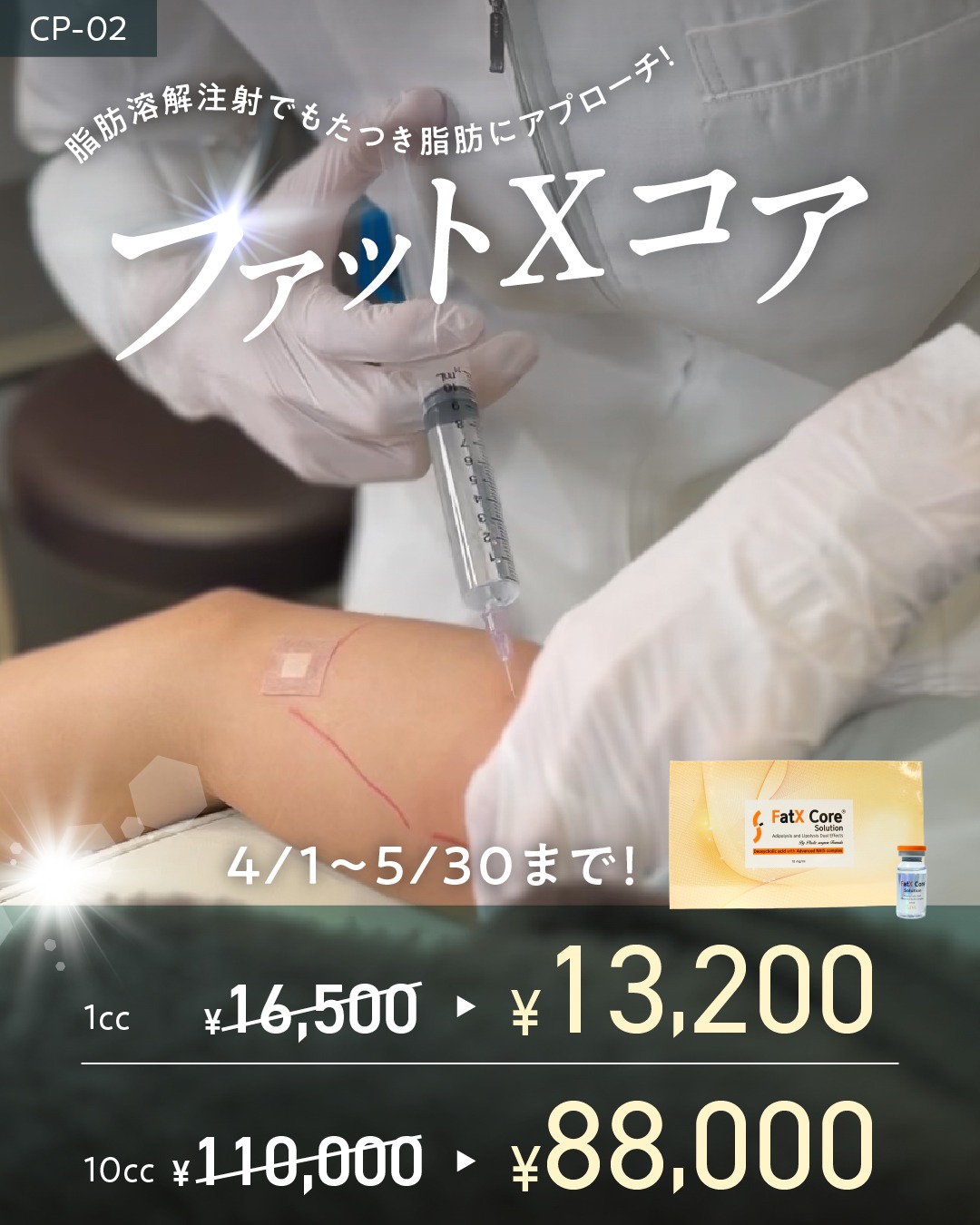 メニュー画像