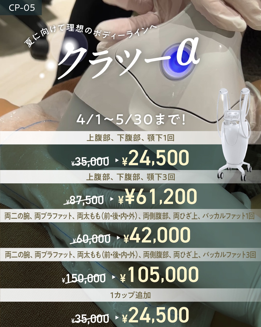 メニュー画像