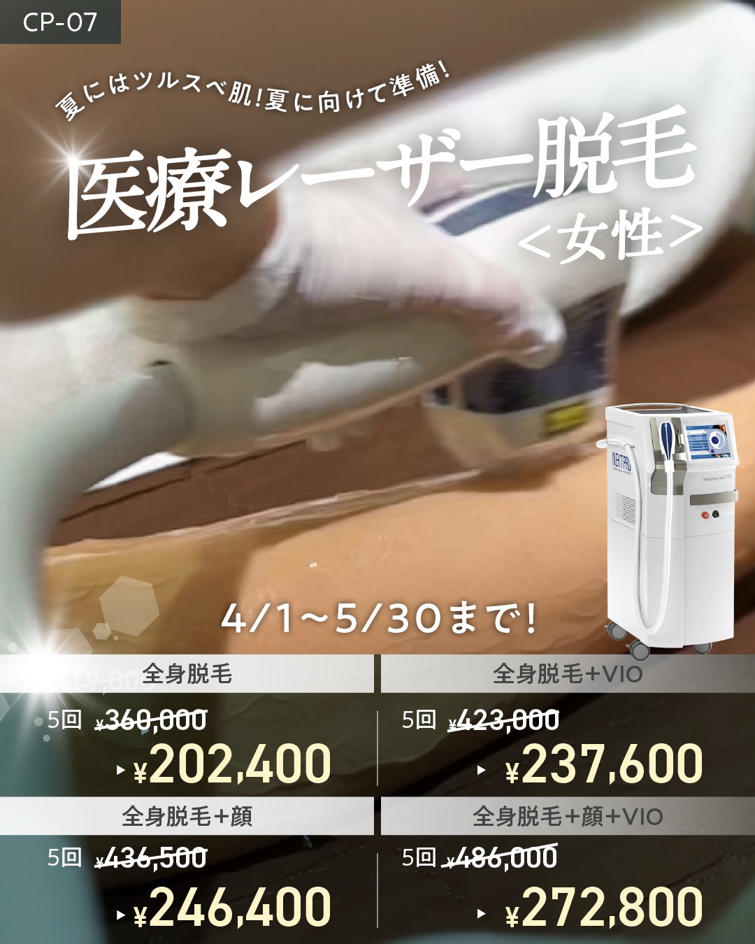 メニュー画像