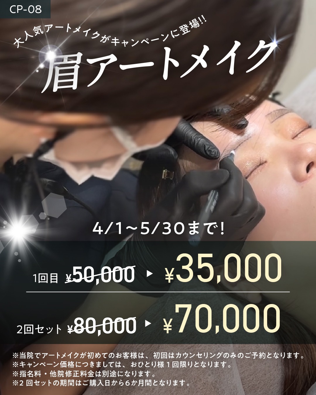 メニュー画像