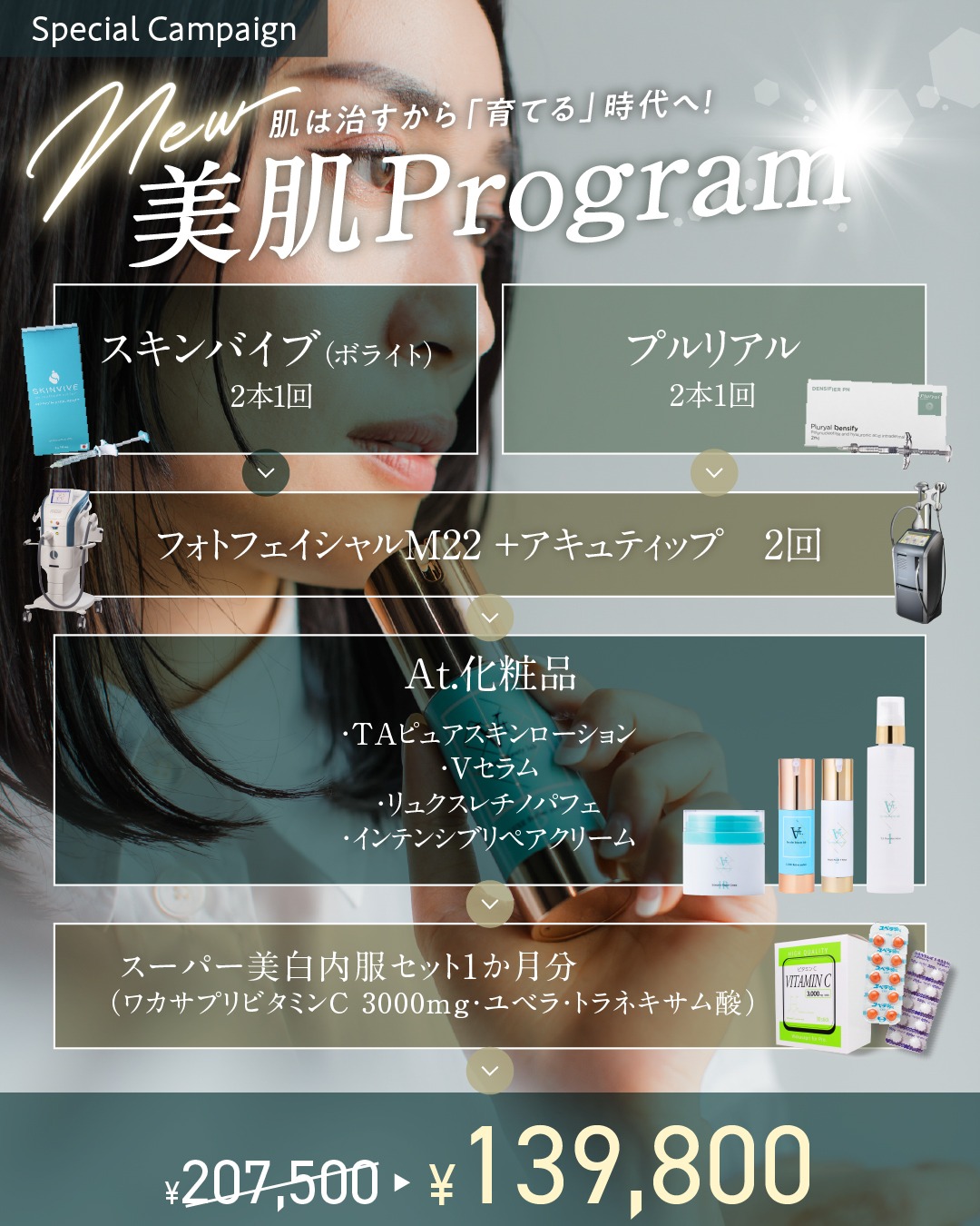 メニュー画像