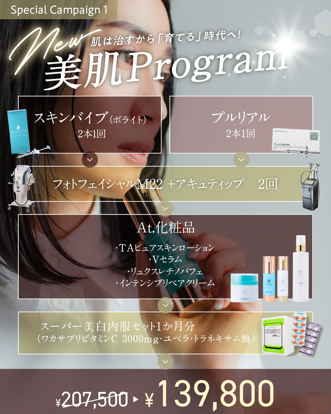 メニュー画像