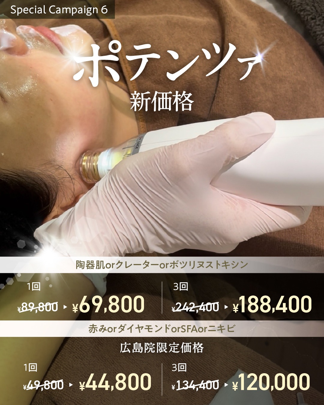 メニュー画像