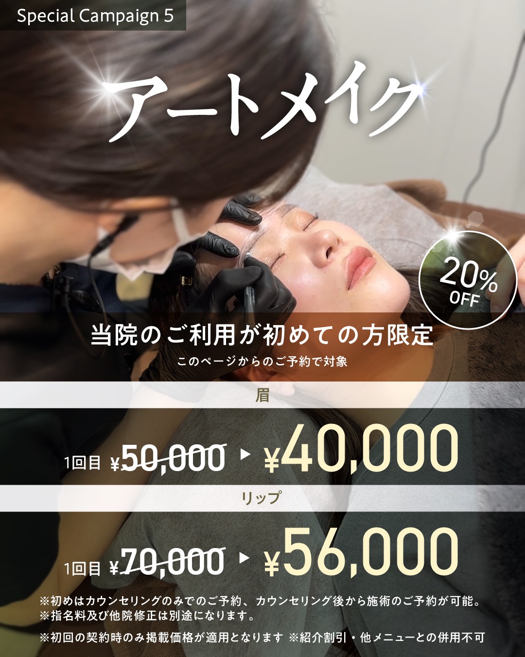 メニュー画像