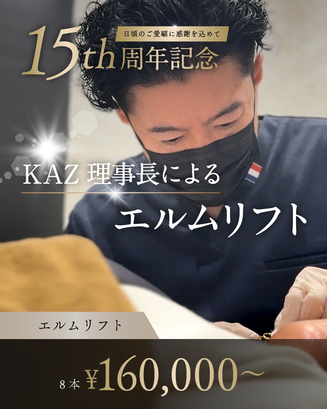 メニュー画像