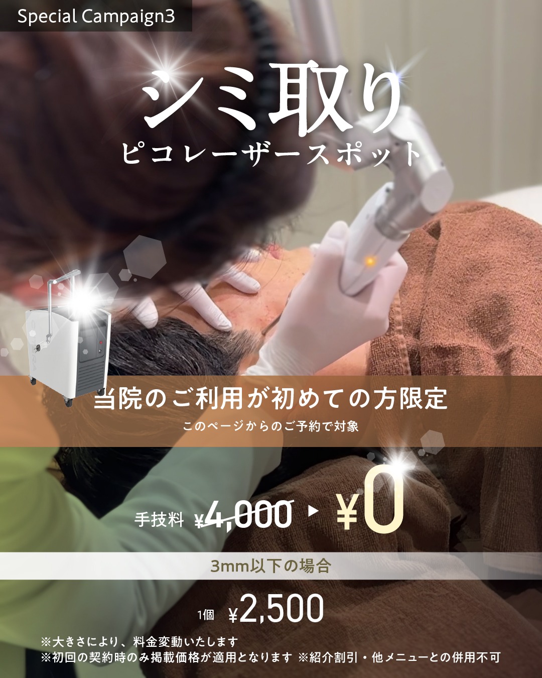 メニュー画像