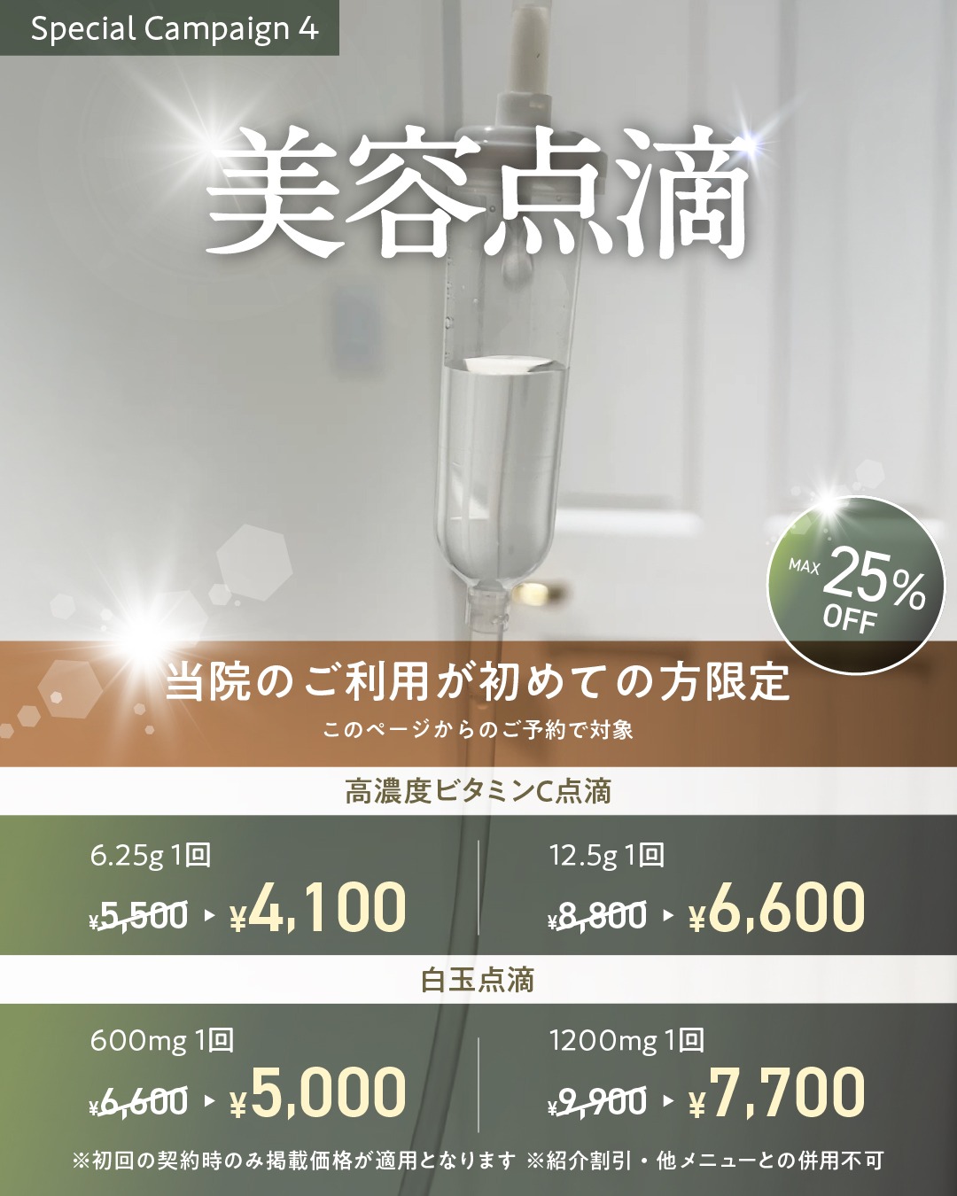 メニュー画像