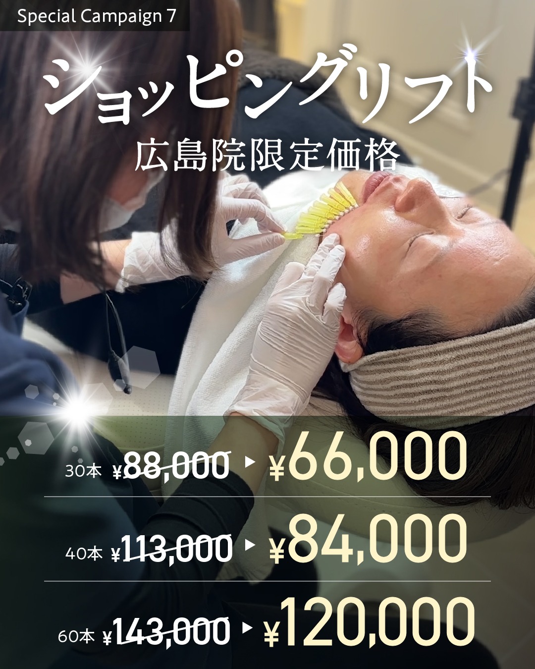 メニュー画像