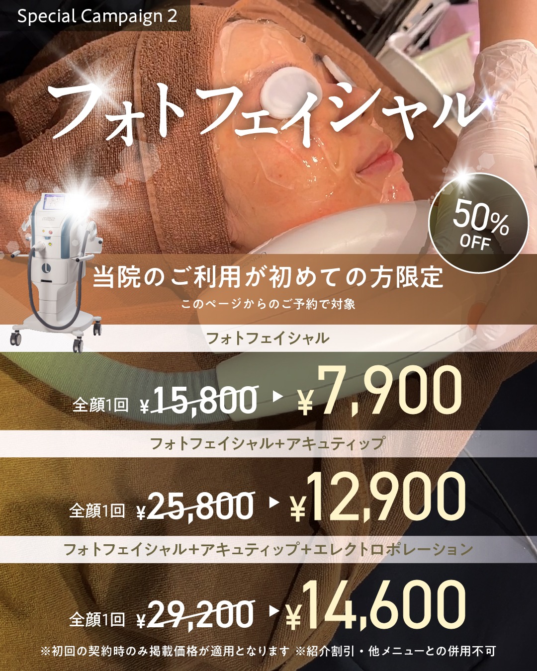 メニュー画像