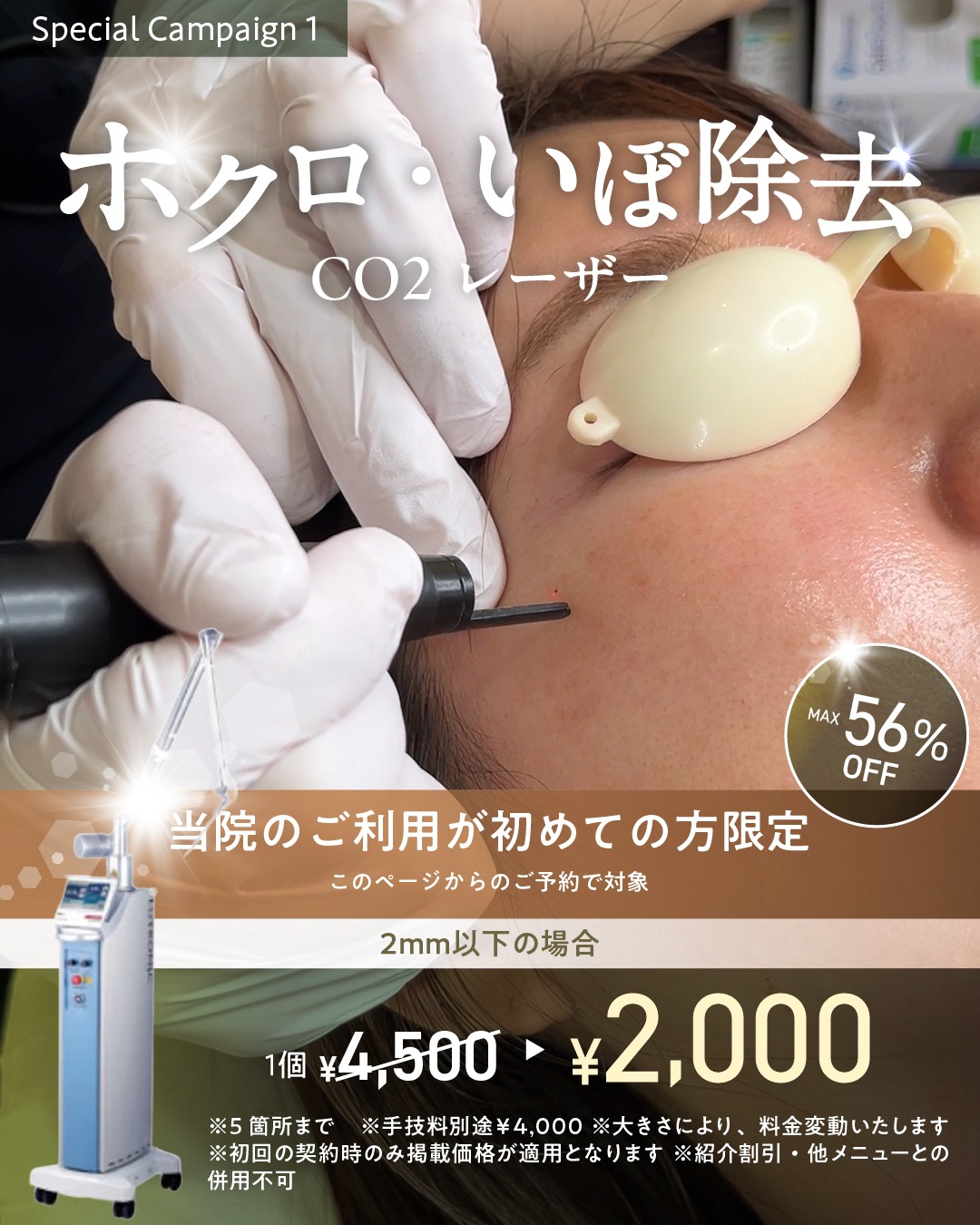 メニュー画像