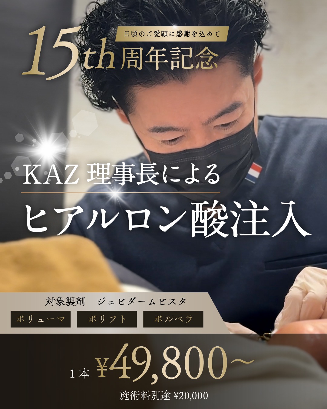 メニュー画像