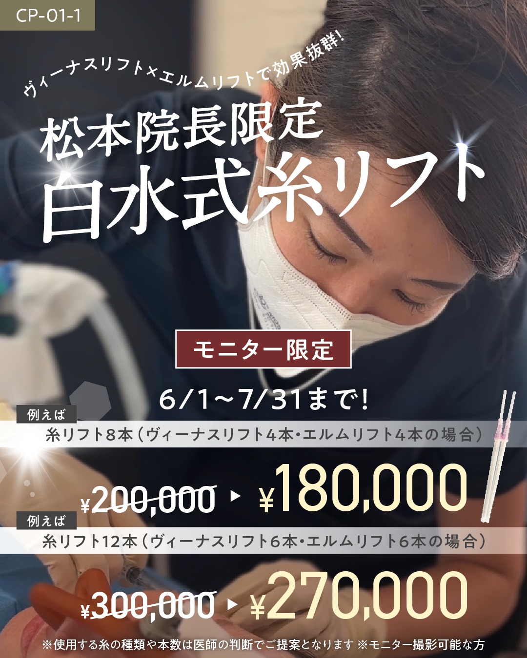メニュー画像