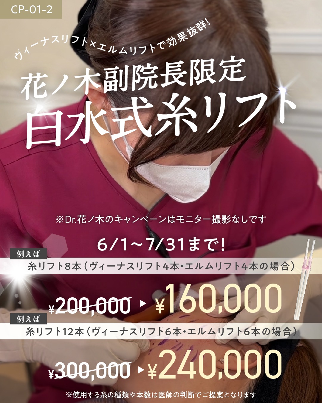 メニュー画像