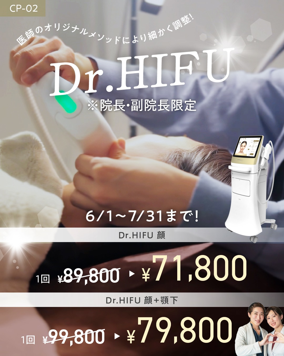 メニュー画像