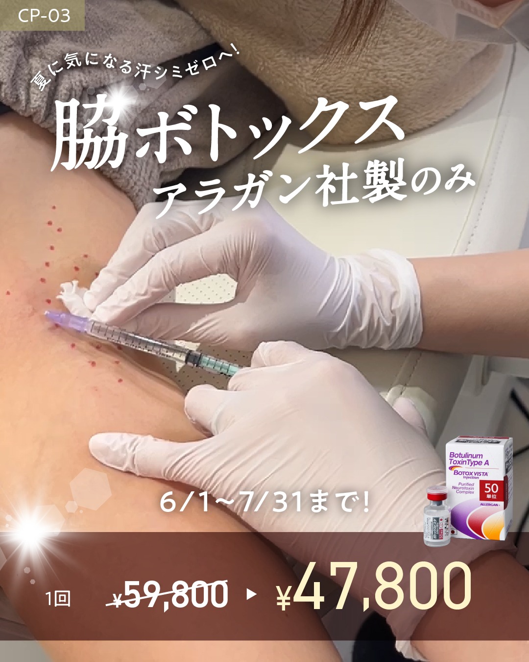 メニュー画像