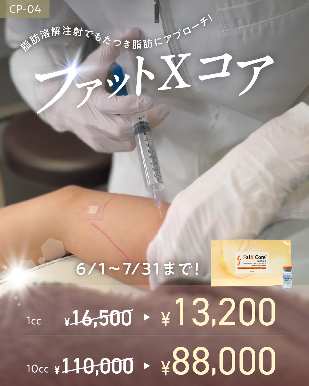 メニュー画像