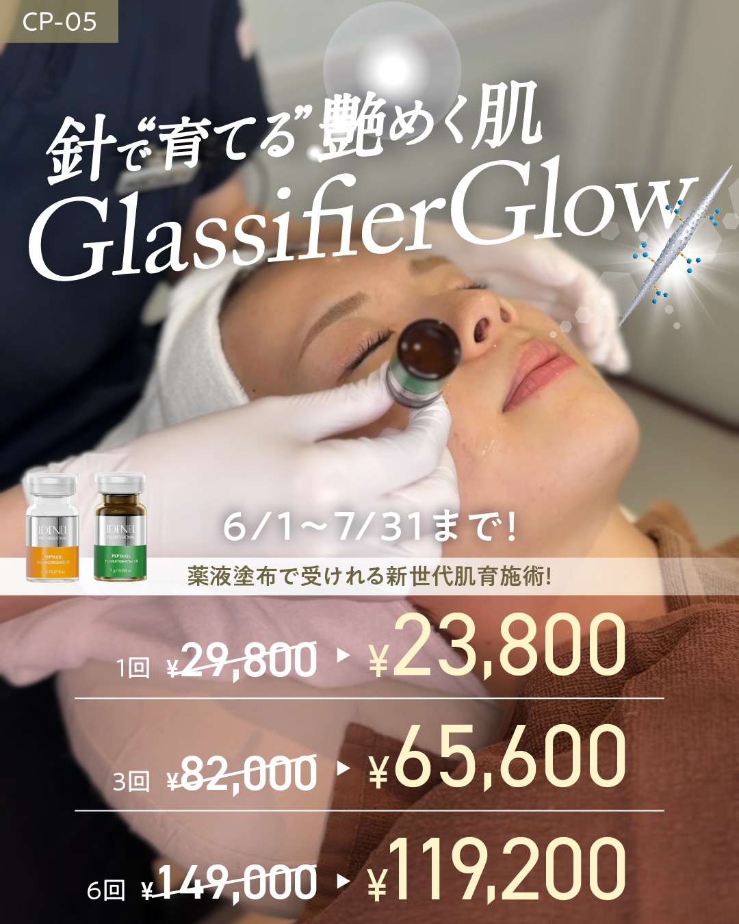 メニュー画像