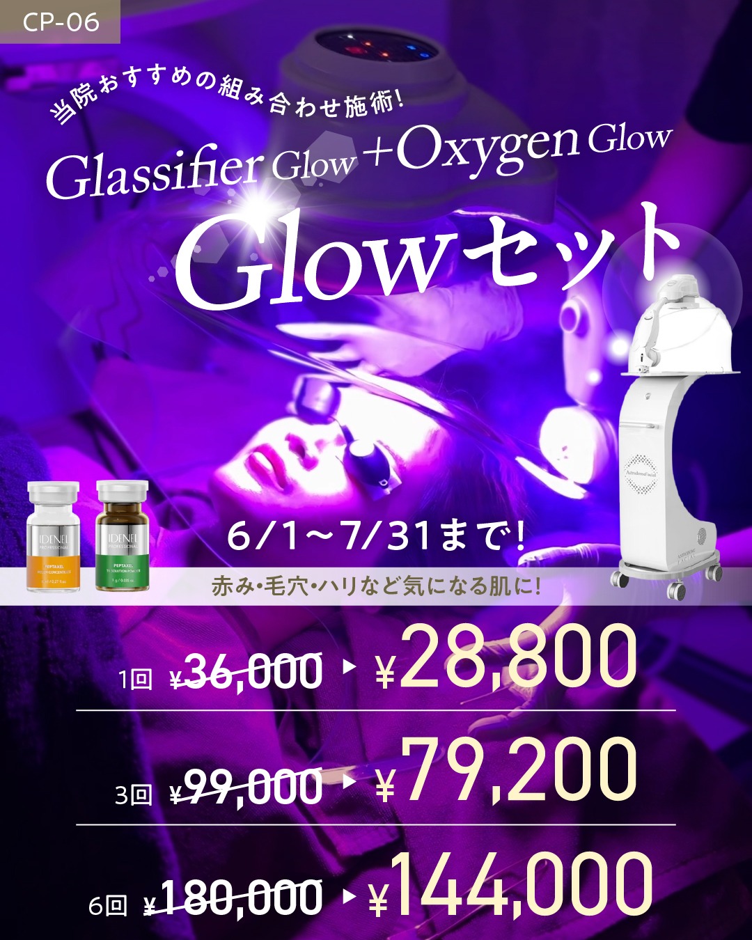 メニュー画像