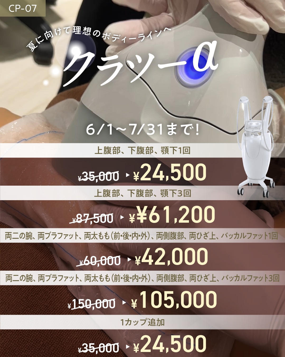 メニュー画像
