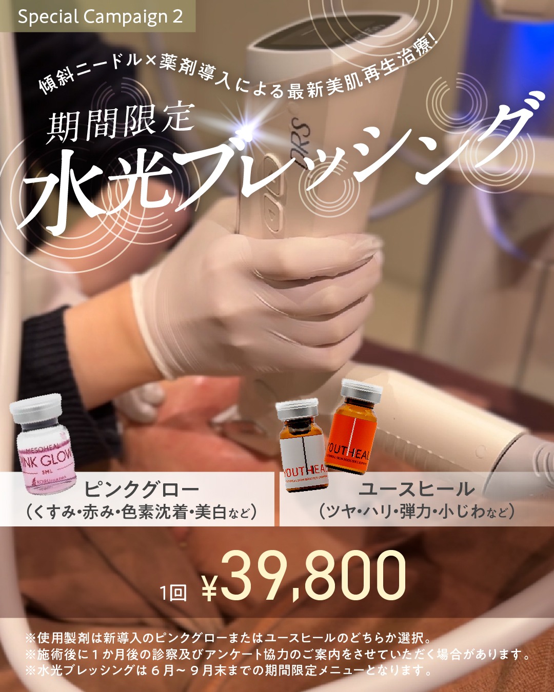 メニュー画像
