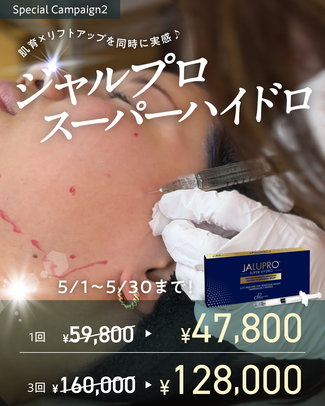 メニュー画像